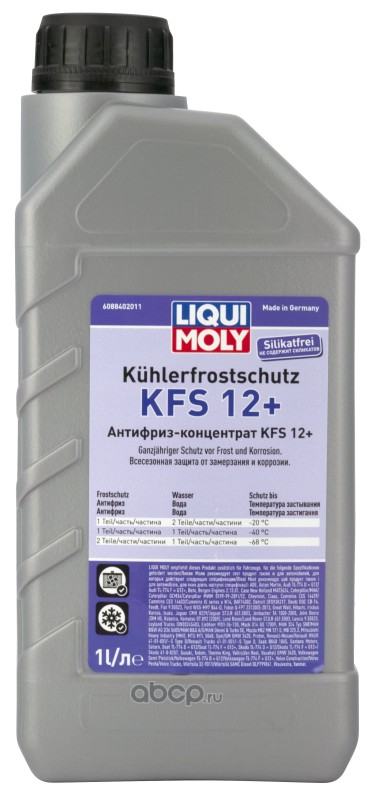 LiquiMoly Антифриз-конц. Kuhlerfrostschutz KFS 12+ (1л)